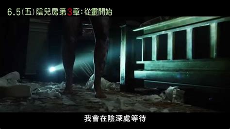 嬰兒房3|線上看 陰兒房第3章：從靈開始 (2015) 帶字幕 –愛奇藝 iQIYI